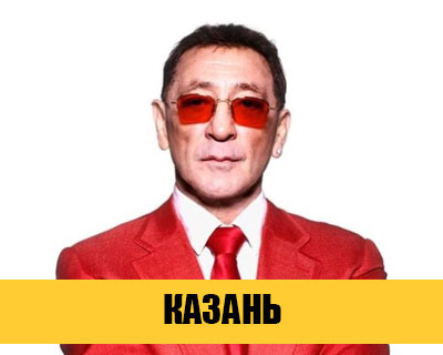 Григорий Лепс